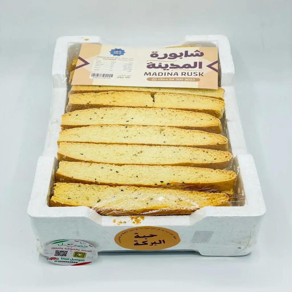 Medina Rusk With Black Seed